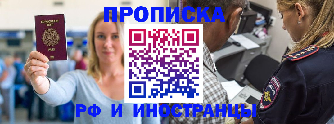 где прописаться в Нижней Туре