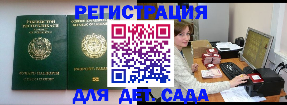 купить прописку в Нижней Туре