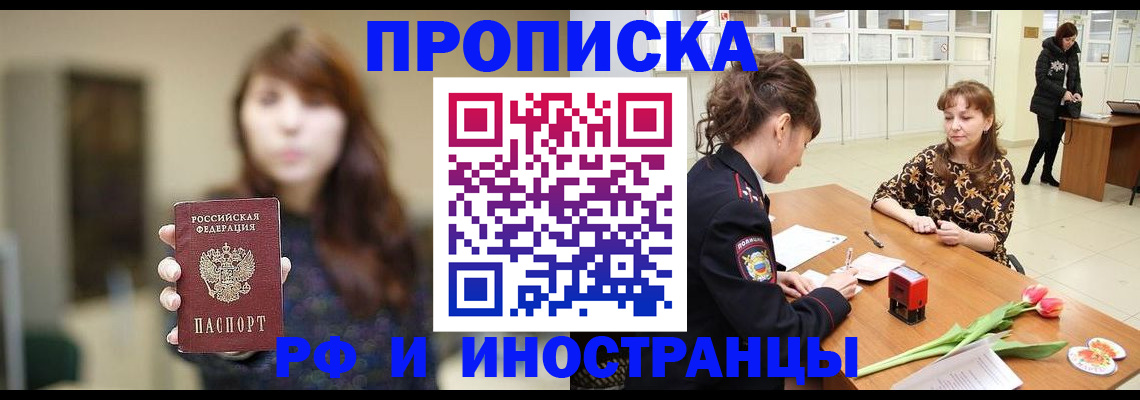 найти адрес прописки в Нижней Туре