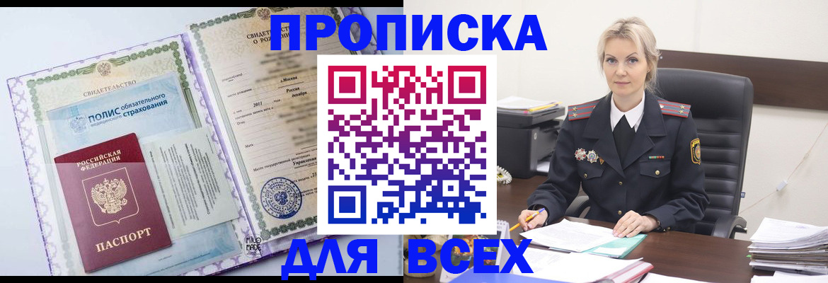 временная регистрация в квартире в Нижней Туре