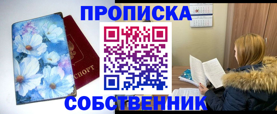 найти адрес прописки в Нижней Туре