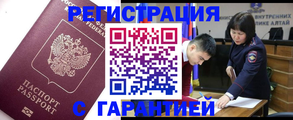 прописка от собственника в Нижней Туре