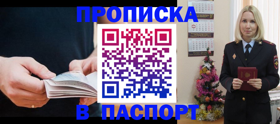 миграционный учет в Нижней Туре