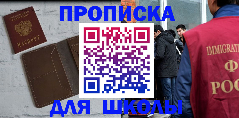 временная регистрация 2025 в Нижней Туре