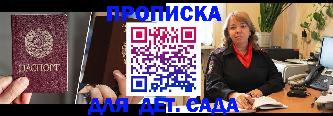 временная регистрация недорого в Нижней Туре